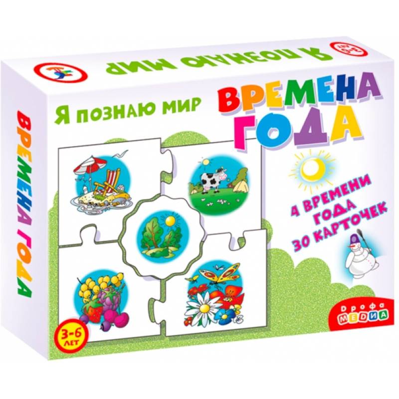 Фото Ассоциации. 3865 Времена года