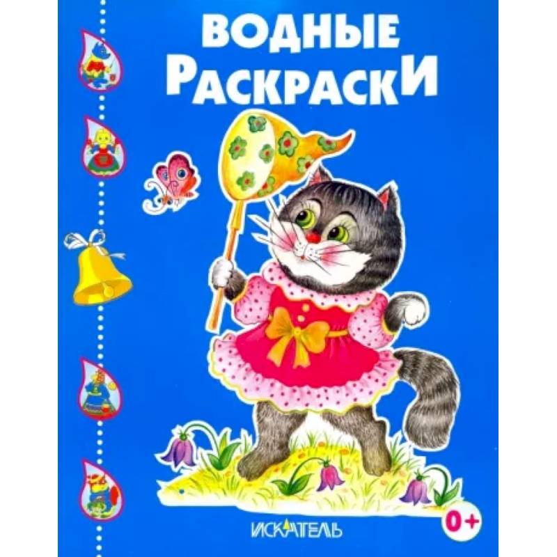 Фото Котенок играет