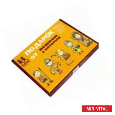 Фото Подарочный набор 'Древний Рим' (ПНДР 001)