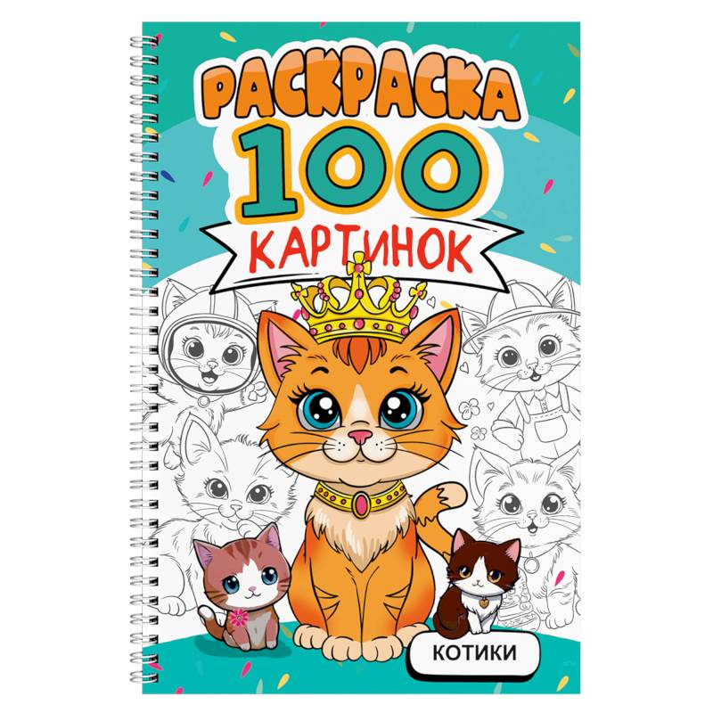 Фото Котики