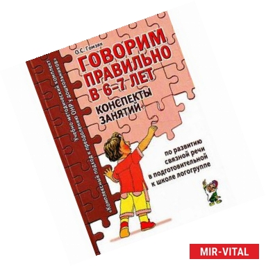 Фото Математика. 4 класс. Сборник тренировочных заданий и проверочных вопросов