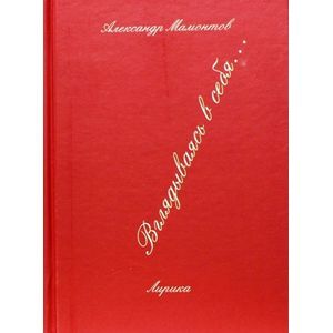 Фото Вглядываясь в себя