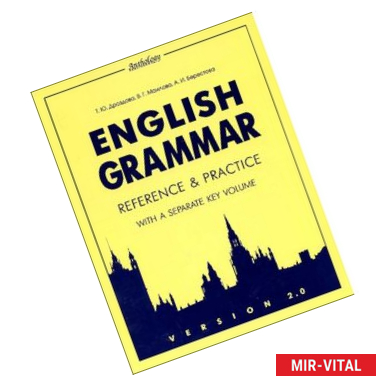 Фото English Grammar: Reference & Practice. Version 2.0