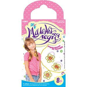 Фото Украшения из бисера. Комплект украшений 'Весеннее настроение'.