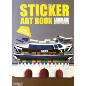 Фото Стикер-книга Sticker Art Book. Land Mark