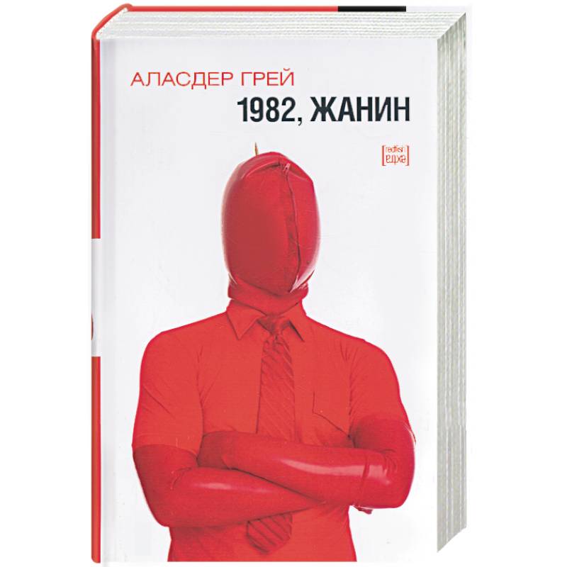 Фото 1982, Жанин
