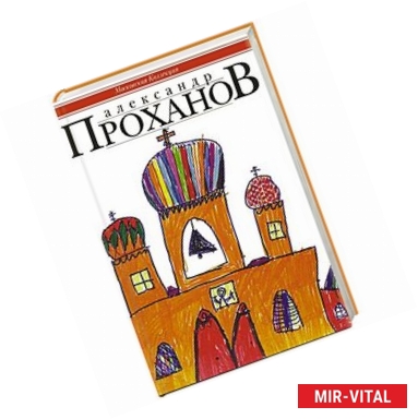 Фото Время золотое