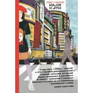 Фото Имя Кати