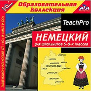 Фото CD-ROM. Немецкий для школьников 5–9-х классов