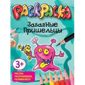 Фото Забавные пришельцы