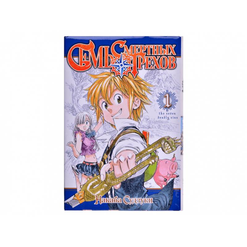 Фото Семь смертных грехов