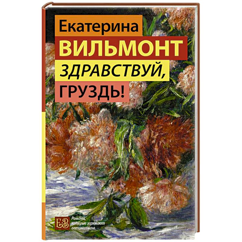 Фото Здравствуй, груздь!