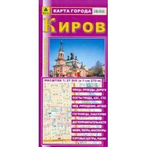 Фото Киров. Карта города