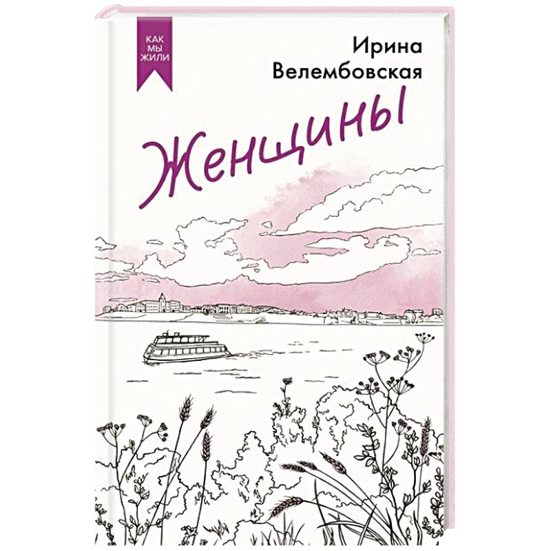 Фото Женщины