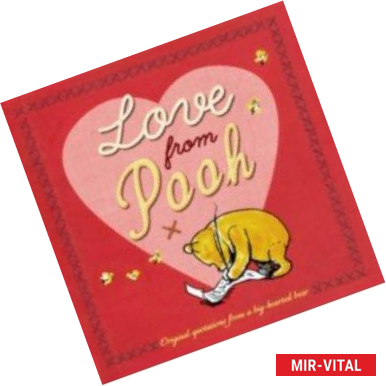 Фото Love from Pooh