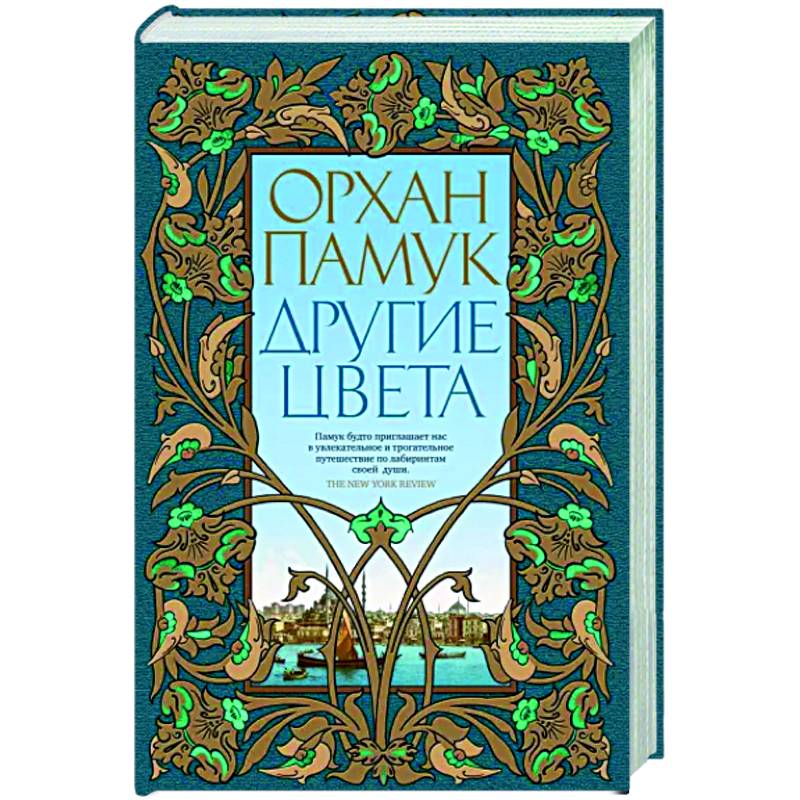 Фото Другие цвета