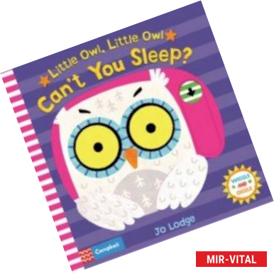 Фото Little Owl, Little Owl Can't You Sleep? Board book