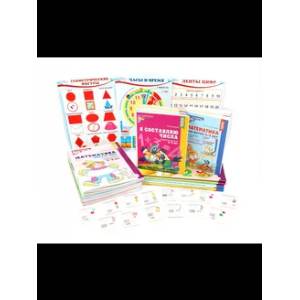 Фото Полный методический комплект Математические ступеньки (41 пособие + 12 мини-плакатов + 14 счетных материалов)