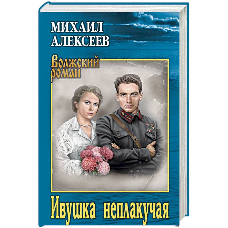Фото Ивушка неплакучая