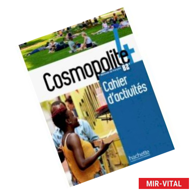 Фото Cosmopolite 4. Cahier d'activites. B2 (+CD)