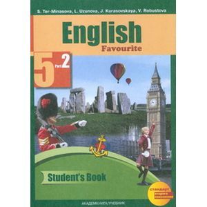 Фото Английский язык. 5 класс. Учебник. В 2-х частях. Часть 2. ФГОС