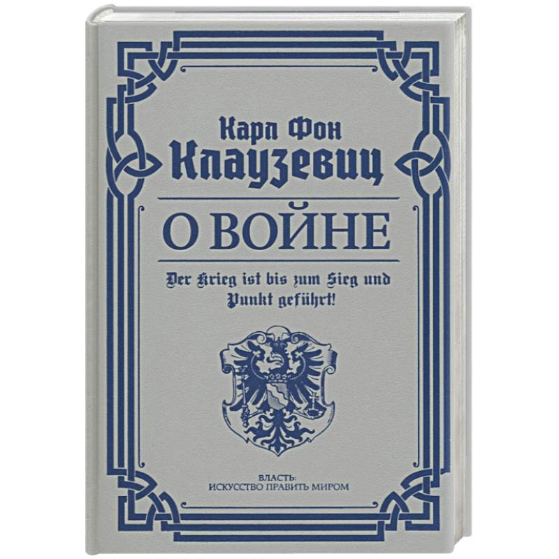 Фото О войне. Избранное