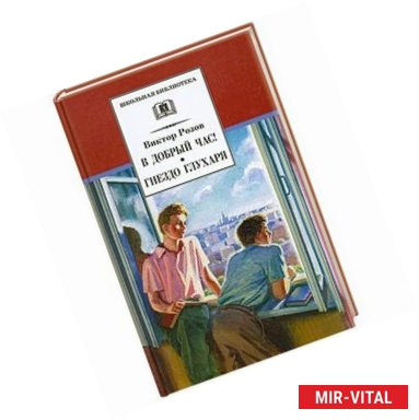 Фото В добрый час! Гнездо глухаря