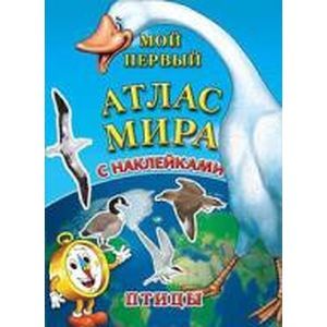 Фото Детский атлас мира с наклейками. Птицы