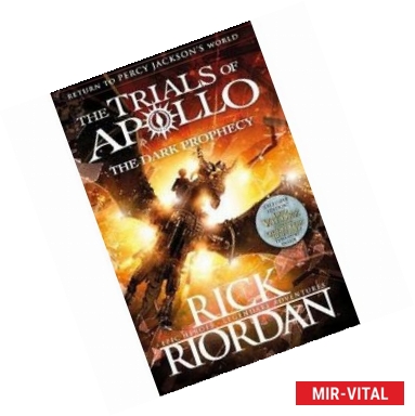 Фото The Trials of Apollo. The Dark Prophecy