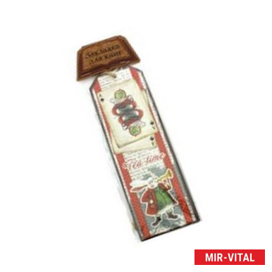 Фото Закладка декоративная для книг 'Страна чудес'