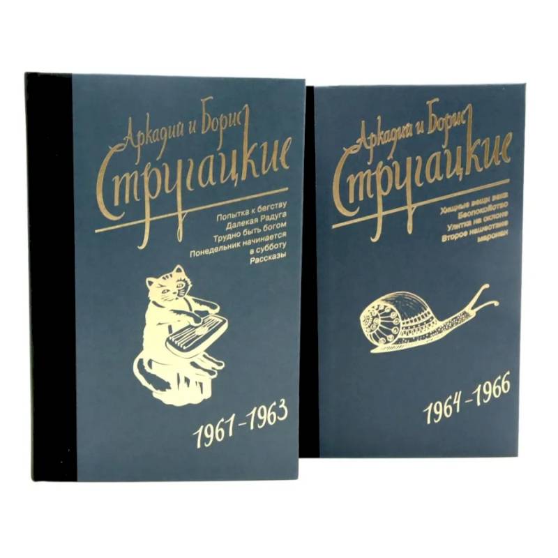 Фото Собрание сочинений. Т. 3. 1961-1963 + Т. 4. 1964-1966 (комплект из 2-х книг)