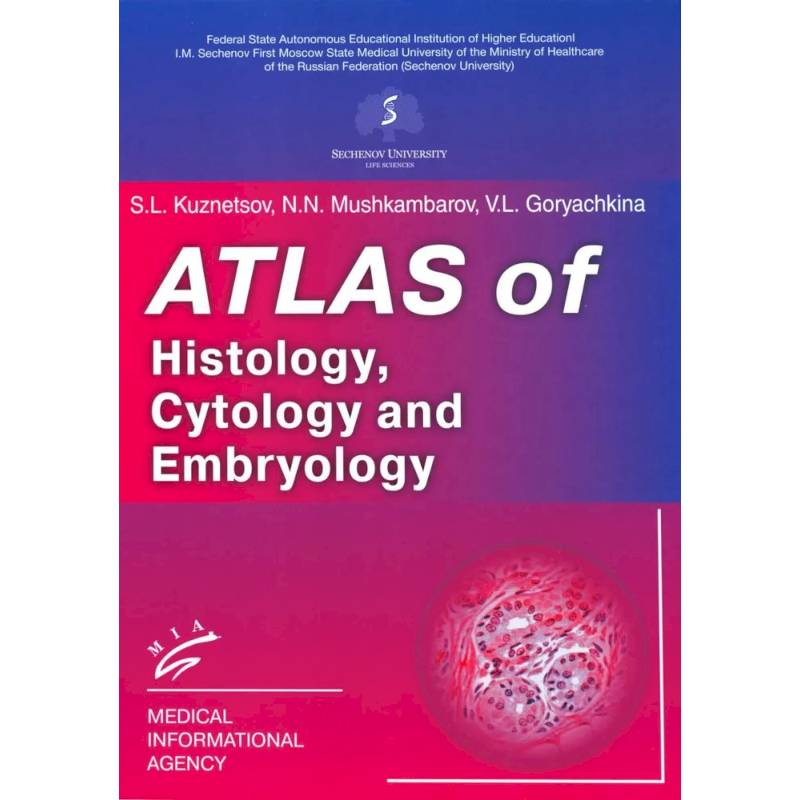 Фото Atlas of Histology, Cytology and Embryology