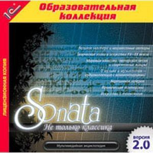 Фото CDpc Sonata. Мультимедийная энциклопедия по музыке