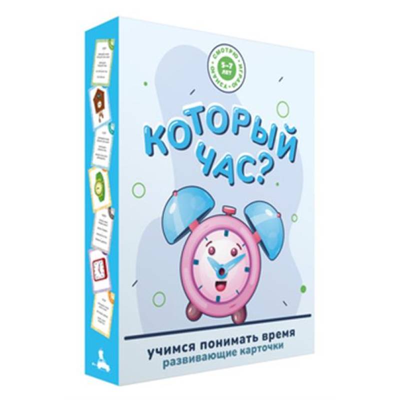 Фото Который час? Развивающие карточки