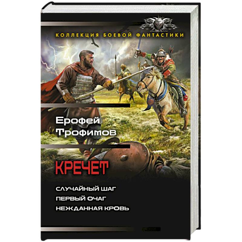 Фото Кречет