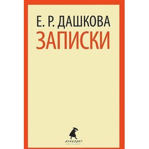 Фото Записки
