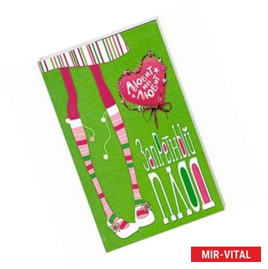 Фото Запретный плод