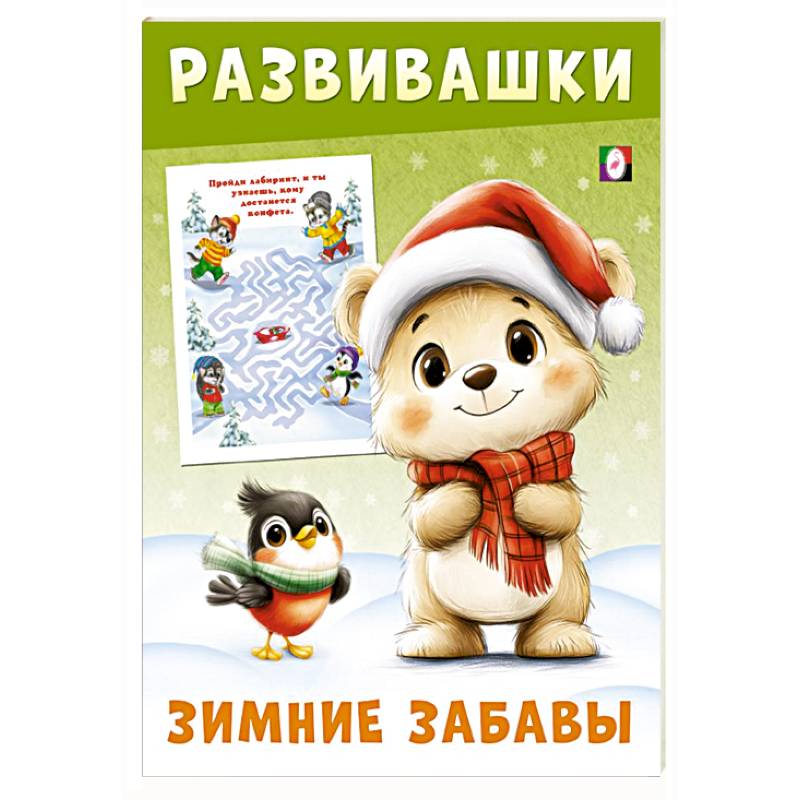 Фото Медвежонок