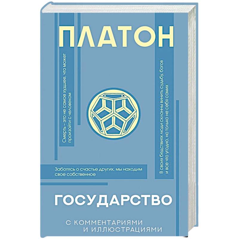 Фото Государство