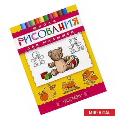Фото Школа рисования для малышей