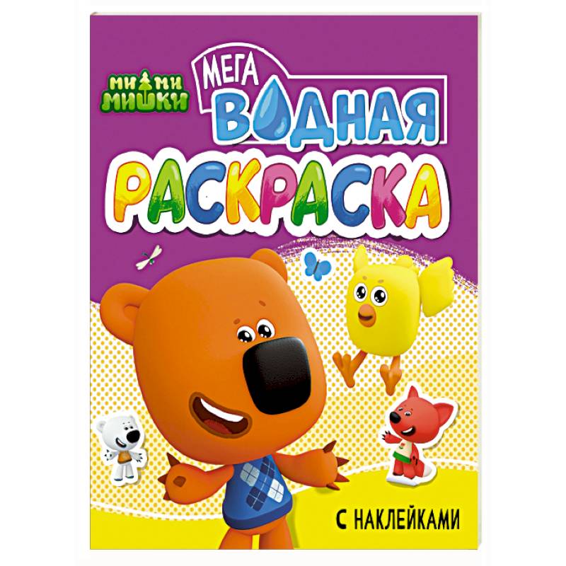 Фото Ми-ми-мишки