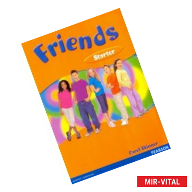 Фото Friends. Starter Level. Students' Book