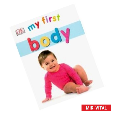 Фото Body (board book)