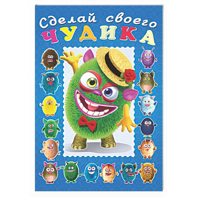 Фото Мистер Друкс