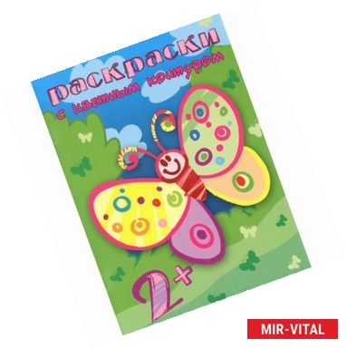 Фото А бабочка крылышками…