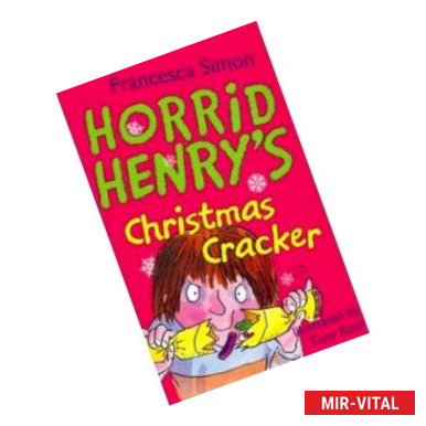 Фото Horrid Henry's Christmas Cracker