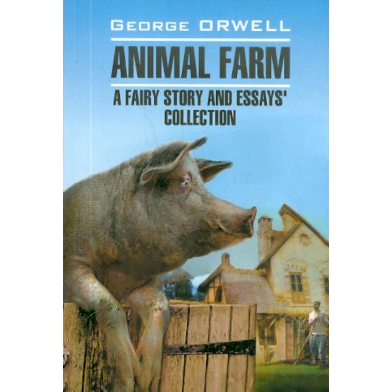 Фото Animal farm. A fairy story and essay`s collection