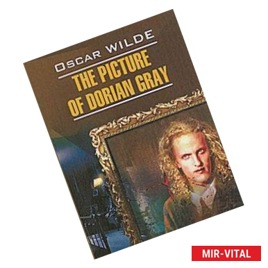 Фото The Picture of Dorian Gray