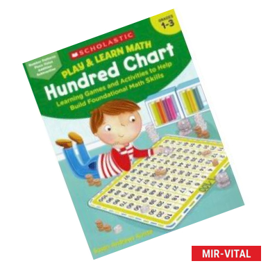 Фото Play & Learn Math: Hundred Chart (Grades 1-3)