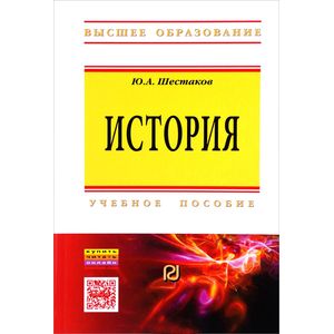 Фото История